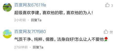 李健老婆身份曝光，看了你都不相信！网友：也就只有李健配得上了