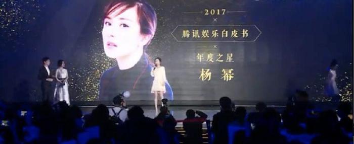 杨幂高情商谈人设崩塌、满满正能量