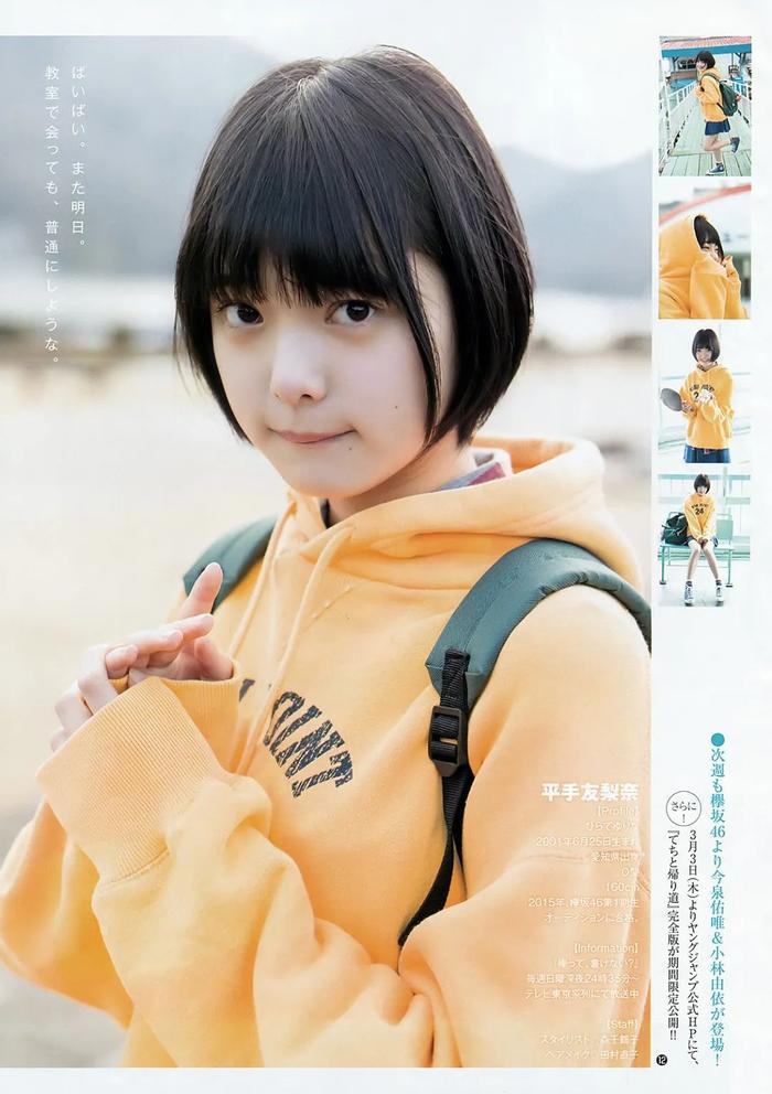 日本网友票选00后美少女！都年轻靓丽肤白娇嫩魔鬼身材