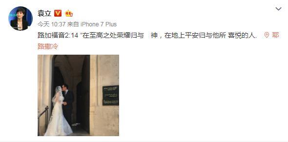 袁立婚后，住烂尾楼拥挤不堪,家具简陋阳台杂乱