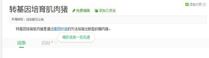 国外浑身都是瘦肉肌肉猪，竟然这样养出来，就问你还敢吃吗？