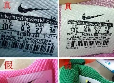 花了大价钱给孩子买鞋却无法确定真假教你五招辨别Nike毛毛虫