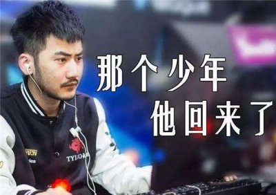 ​CS茄子为亲弟披挂上阵，8年后兄弟俩颜值大变样！网友：真就白给