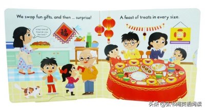 ​春节假期书单+影单 - 如何用地道英语讲述中国故事？这份集锦请收好