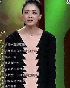 ​娱乐圈到底有多乱？被＂潜规则＂都不算什么，杨幂、蒋欣都未能幸免