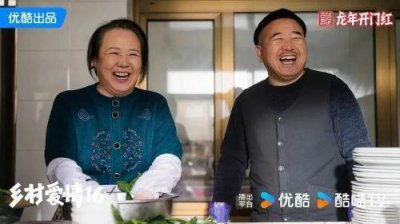 ​东北文艺宇宙简史