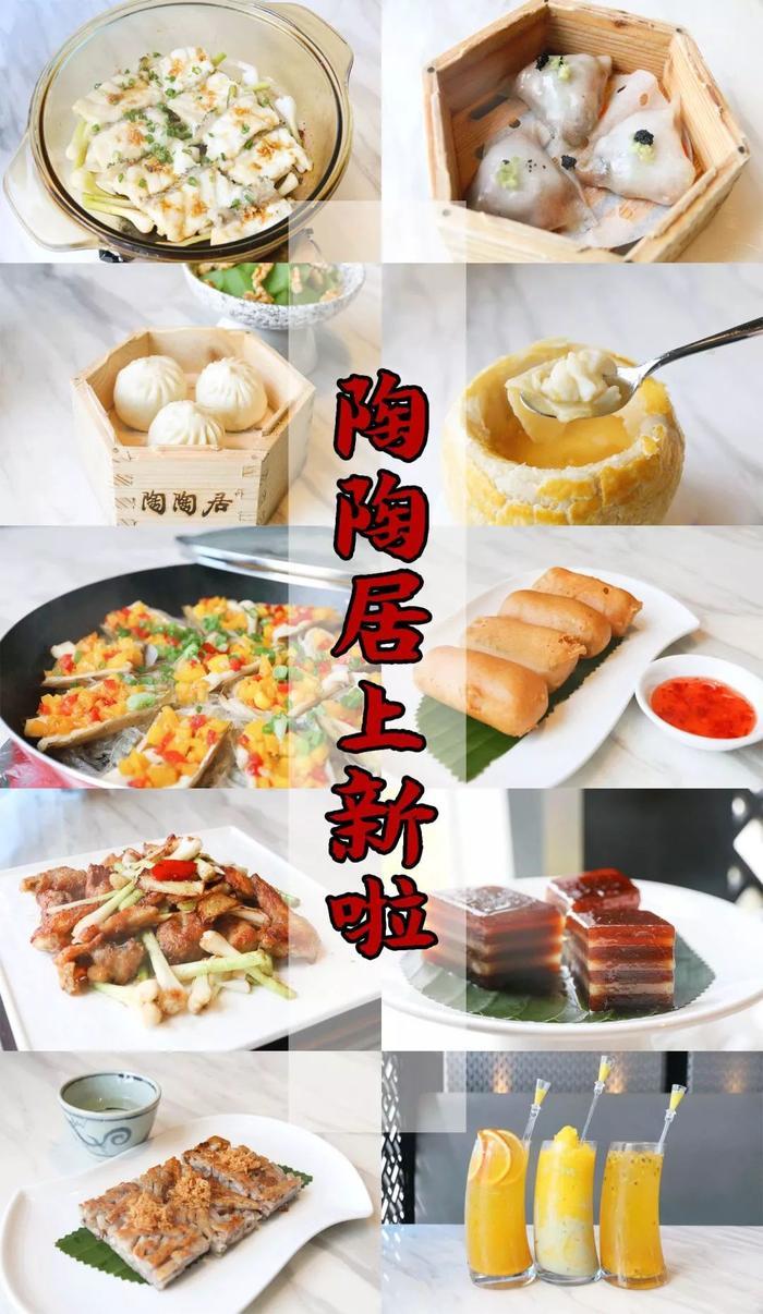 重磅推荐!厦门SM广场最全美食攻略!