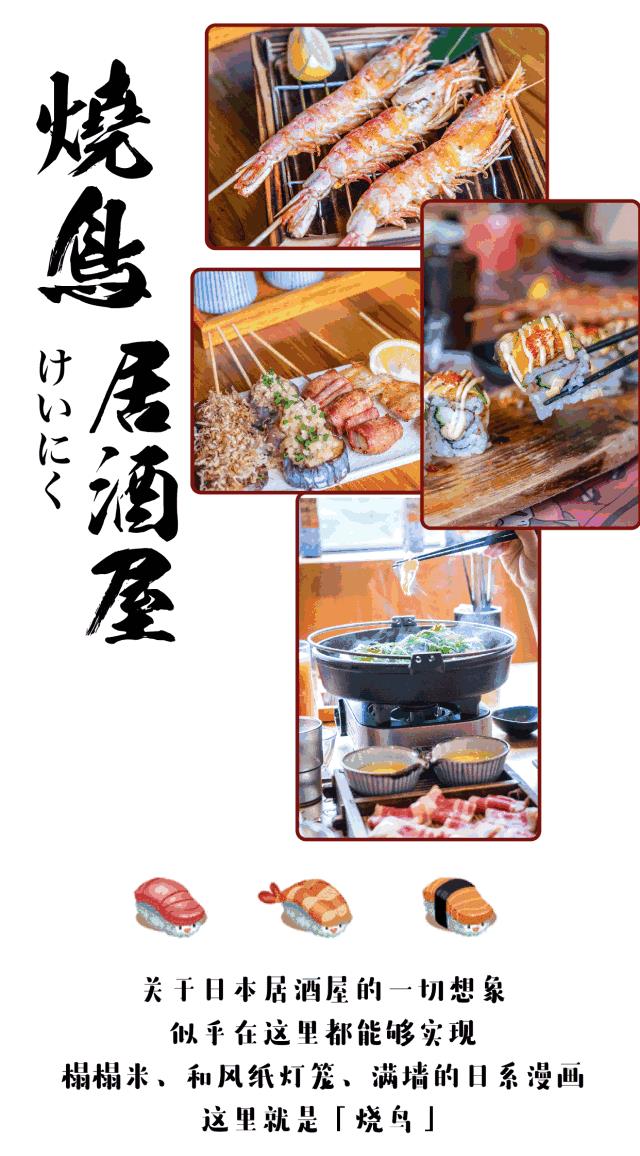 重磅推荐!厦门SM广场最全美食攻略!