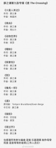 ​薛之谦新歌《背过手》：生劝死别走，魂被肉死守！网友评论扎心了