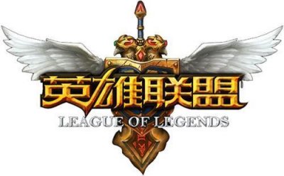 ​LOL中消失的那些英雄