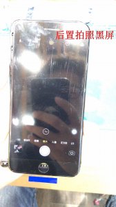 ​苹果7Plus后置相机拍照黑屏维修实录