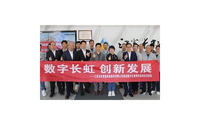 2024下半年，贵人相助，事业一飞冲天的三个星座