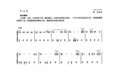 ​胡白婚礼主持词大全
