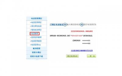 ​伴郎在婚礼上征婚，要求高的无人问津，多金还要求低的电话被打爆