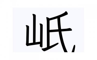 ​女生说身体不舒服高情商回复方法