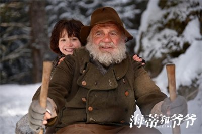 ​星光闪烁｜降临人间的天使海蒂：阿努克·斯特芬