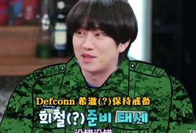 ​金希澈的性感女神-李艾儿