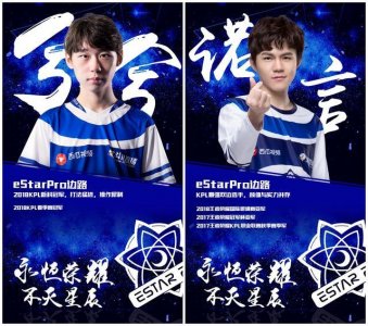 ​猫神、兮兮入驻斗鱼王者荣耀版块，直播人气暴涨，一度冲上榜首！