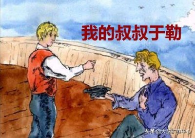 ​生蚝煮熟了不是应该叫熟蚝吗？