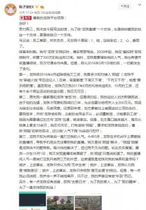 ​又一位主播含泪写下“万字博文”？CF一哥陈子豪出事了？