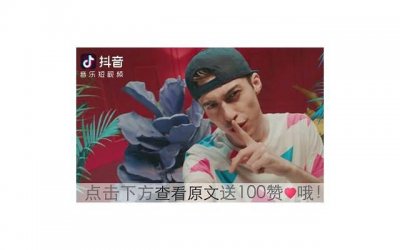 ​义乌成婚领证案牍抖音（义乌领成婚证要婚检吗）