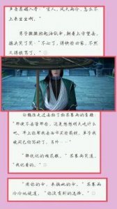 ​暗河传中苏暮雨与白鹤淮是否结成连理
