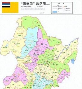​揭秘满洲：历史、地理与民族起源