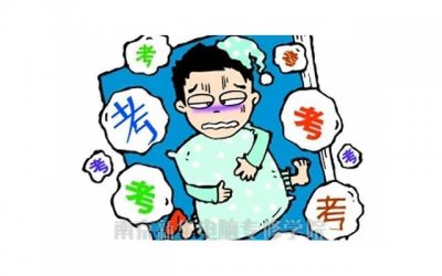 ​老婆自从怀孕开始，脾气越来越怪，怎么办