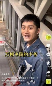 ​羊毛月揭示职场真相：低调与谦逊的力量