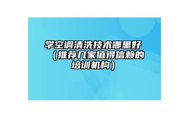 为什么要努力学习？