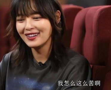 ​恋爱6年，辛芷蕾为何对翟天临一直不离不弃？网友感慨：这都不分？