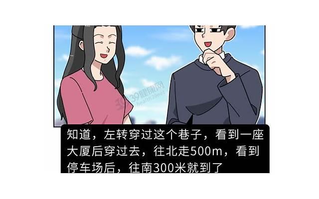 有5点原因 为什么处女座的人总是被人黑