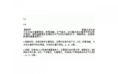 ​水越多是不是表示越喜欢？为什么水多就很幸福啊？