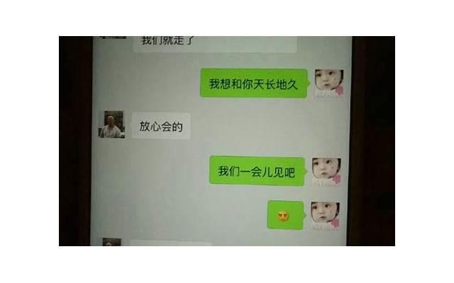 离婚子女监护权归谁，法律怎样规定