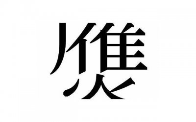 ​男生聊天嫌你烦的表现