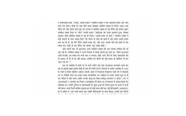 为什么很多人长得不好看还渣？