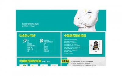 ​男生身体起反应了怎么办？