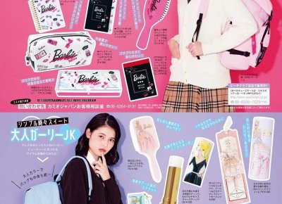 ​女友总是拒绝亲密关系