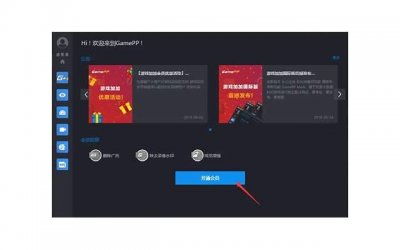 ​服刑人员离婚怎么离