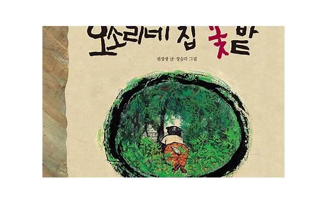 在我国的法律规定中离婚诉讼能不能先判离婚再判抚养权