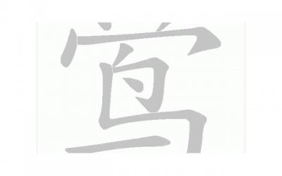 ​离婚复婚后又起诉离婚如何办