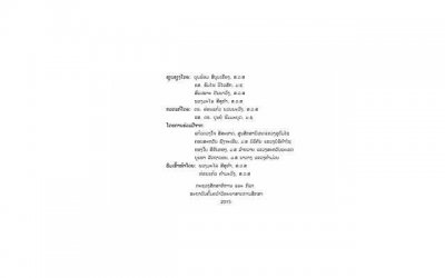 ​离婚率最高的国家是哪个国家（附排名）