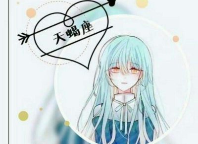 ​男友因为我跟异性接触闹分手