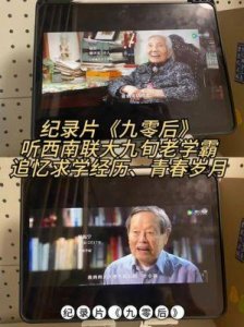 ​吴悠：清华双学位学霸转型新生代演员