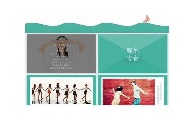  在一起时强势，分手后又卑微求和