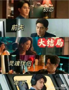 ​揭秘贺军翔妻子背景：两人感情故事如何发展