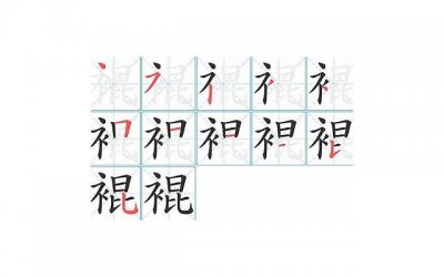 ​如何正确喝水减肥（几个正确的饮水步骤）