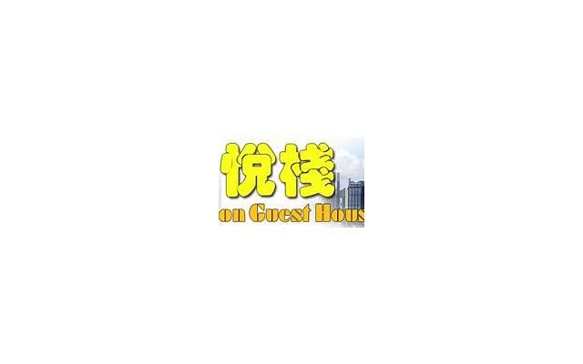 如何判断妹子是否中意你 女生喜欢约会频率