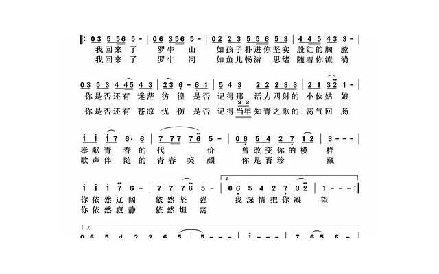 如何做一个高段位小三