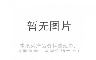 ​欧弟入德云社家谱（欧弟成功拜师德云社）